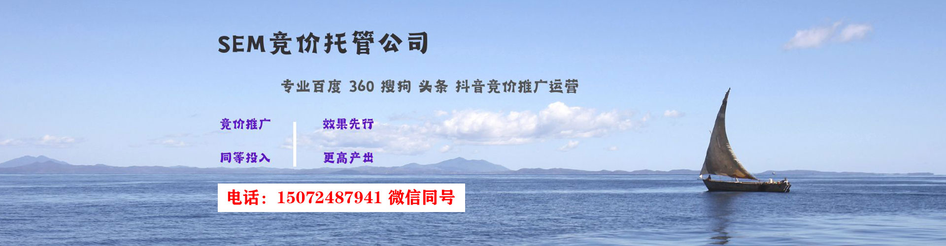 垣曲如何做sem